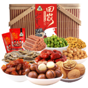 概率券：五谷煮意  坚果大礼包 1200g