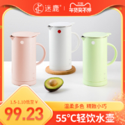 迷鹿小型电热水壶便携式旅行烧水壶办公室保温煮水壶宿舍加热杯煲
