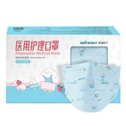 winner 稳健医疗 604-007090 一次性医用护理口罩 儿童款 30片 为乐蓝色
