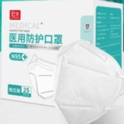 宏米 N95医用五层口罩独立包装 50支