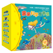亲亲科学图书馆 礼盒共20册 8-9辑 （海桐、果壳推荐3-6岁儿童科普启蒙读物绘本幼儿科普百科童书 ）(中国环境标志 绿色印刷)