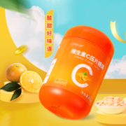 深谷溪田维生素C片复合VC咀嚼片橙子味儿童成人中老年男女含片