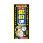 限地区、88VIP：COCONUT PLAM 椰树 椰子汁饮料 1000ml