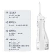prooral 博皓 5025A 冲牙器 信仰白