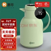 京东自有品牌，惠寻 真空玻璃内胆 保温热水壶 热水瓶 1L