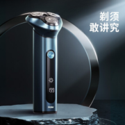 Haier 海尔 剃须刀电动刮胡刀充电式 S7K三刀头HS7K-2259