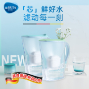 Brita 碧然德 Marella海洋系列 马卡龙新色滤水壶2.4L（1壶+14芯）