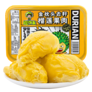 榴鲜生榴莲泰国金枕头冷冻榴莲肉 生鲜水果 金枕头榴莲300g/盒