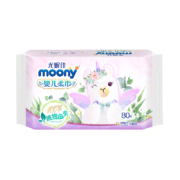 概率券：MOONYmoonyQ薄萌羽小羊驼婴儿柔巾80片