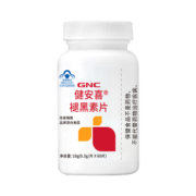 GNC健安喜褪黑素维生素b6改善睡眠退黑素睡眠片学生