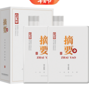 JINSHA 金沙 摘要 珍品版 第二代 53%vol 酱香型白酒 500ml*2瓶 双支装