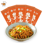 京东PLUS：面小弟 热干面武汉特产 非油炸面条 干拌面速食挂面 香麻味173g*5袋共865g