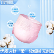 裸感透气！Lily Girl 莉莉女孩 安睡裤3片装