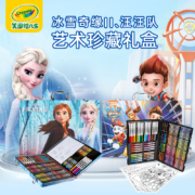 Crayola 绘儿乐 汪汪队立大功/哪吒绘画工具手提箱礼盒套装