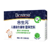 合生元益生菌粉20袋40g*1盒每包=100亿活菌*3菌株配方