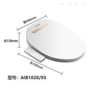 PHILIPS 飞利浦 AIB1820/93 智能马桶盖 旗舰一键清洗款
