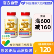 88VIP会员，美国进口 VitaRealm 维乐原 儿童视力宝叶黄素咀嚼片60粒*2瓶