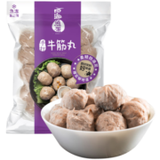 四海鱼蛋供港品质手打牛筋丸500g23-25粒肉含量约86%火锅食材关东煮非清真