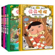 屁屁侦探第二辑+番外篇（精装共5册） 跟着屁屁一起去破案，你也是大侦探！ 3-6岁 蒲蒲兰绘本