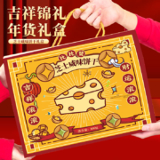 家庭量贩比比赞咸味芝士饼干880g网红休闲食品整箱早餐零食