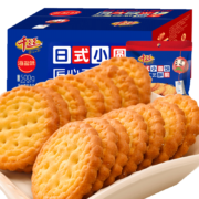 有券的上：千丝  日式小圆饼整箱500g