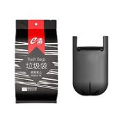 e洁 手提式垃圾袋 100只（45*59cm）