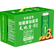 概率券：天地壹号 苹果醋饮料铂金版 330ml*12+3罐