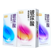第六感 玻尿酸避孕套  情趣超薄003安全套  水润倍滑大颗粒带刺套套36只