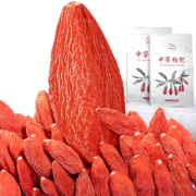 中宁枸杞 红枸杞子 宁夏特级500g 头茬新货