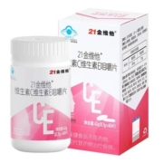 21金维他 维生素C维生素E组合咀嚼片 60片+送1瓶CE30片