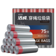 京喜APP、概率券：洁成 加厚抽绳垃圾袋 45*50cm*150只