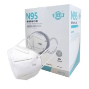 萧邦 N95医用防护口罩 独立包装 40只