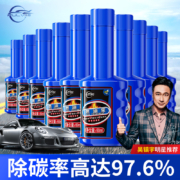仆旅 ZSZ-RYB 燃油宝/汽油添加剂60mL*2瓶