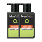 曼秀雷敦男士冰爽活炭洁面150ml*2 控油去黑头角质去油 洗面奶男