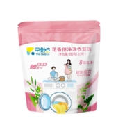 京东特价APP、需抢券：立白 浓缩洗衣凝珠 80g*10颗