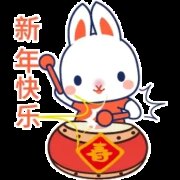 金兔送福，恭祝所有慢友兔年更开心，一切都给力！