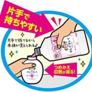 LION 狮王 kireikirei 爬模洗手液500ml+补充装450ml 柑橘果味香
