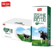 概率券、88VIP：卫岗 高钙牛奶250ml*20盒*2件+凑单