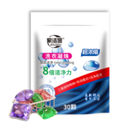概率券：家洁客 洗衣凝珠 30颗/袋
