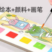 正常发货！弥鹿 儿童水粉涂色便签涂鸦描红本