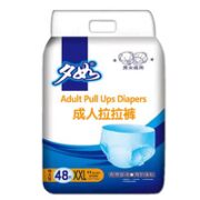 夕如 成人拉拉裤 特大号 XXL号 48片