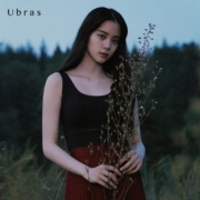 【欧阳娜娜同款】ubras带杯弹力连体衣带胸垫打底无袖背心塑身