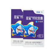 【星鲨】儿童液体钙12粒*3盒