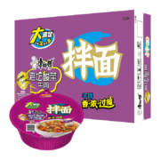 京东特价APP、限地区、有券的上：康师傅 方便面整箱装 110g*12盒