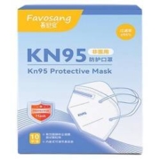 喜舒安 KN95防护口罩 50只