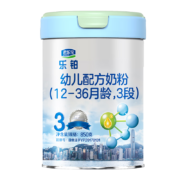 君乐宝乐铂A2奶源幼儿配方奶粉850克（12-36月龄，3段）含OPO结构脂