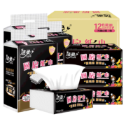 京东特价app：洁柔拼购厨房抽纸【2层75抽】 2包