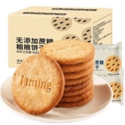 京喜、需抢券:欧贝拉 粗粮消化饼干无蔗糖500g