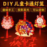 简单易做！贝比心 2023新款立体兔年发光投影灯笼