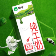 PLUS会员：蒙牛 纯牛奶 200ml*24盒*2箱